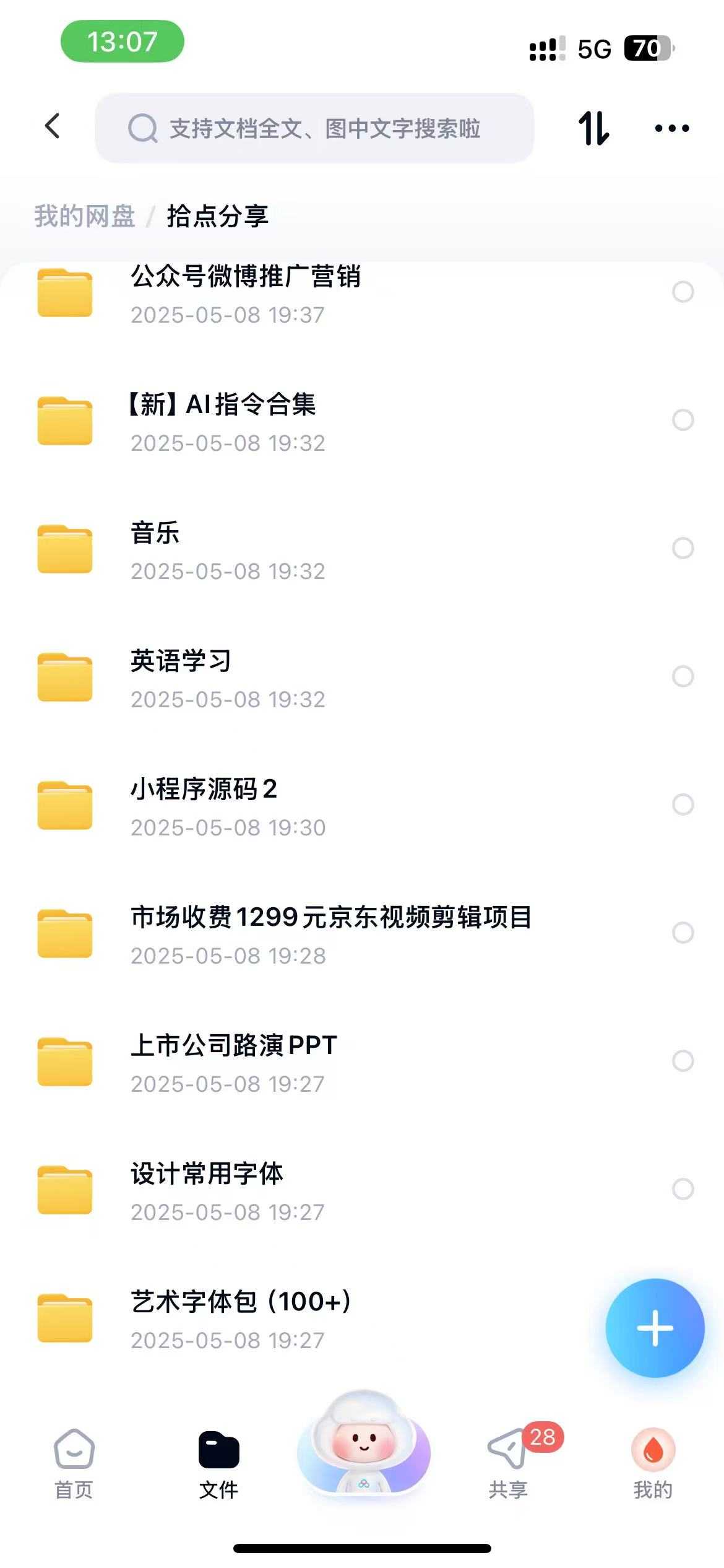 1747649774750.jpg