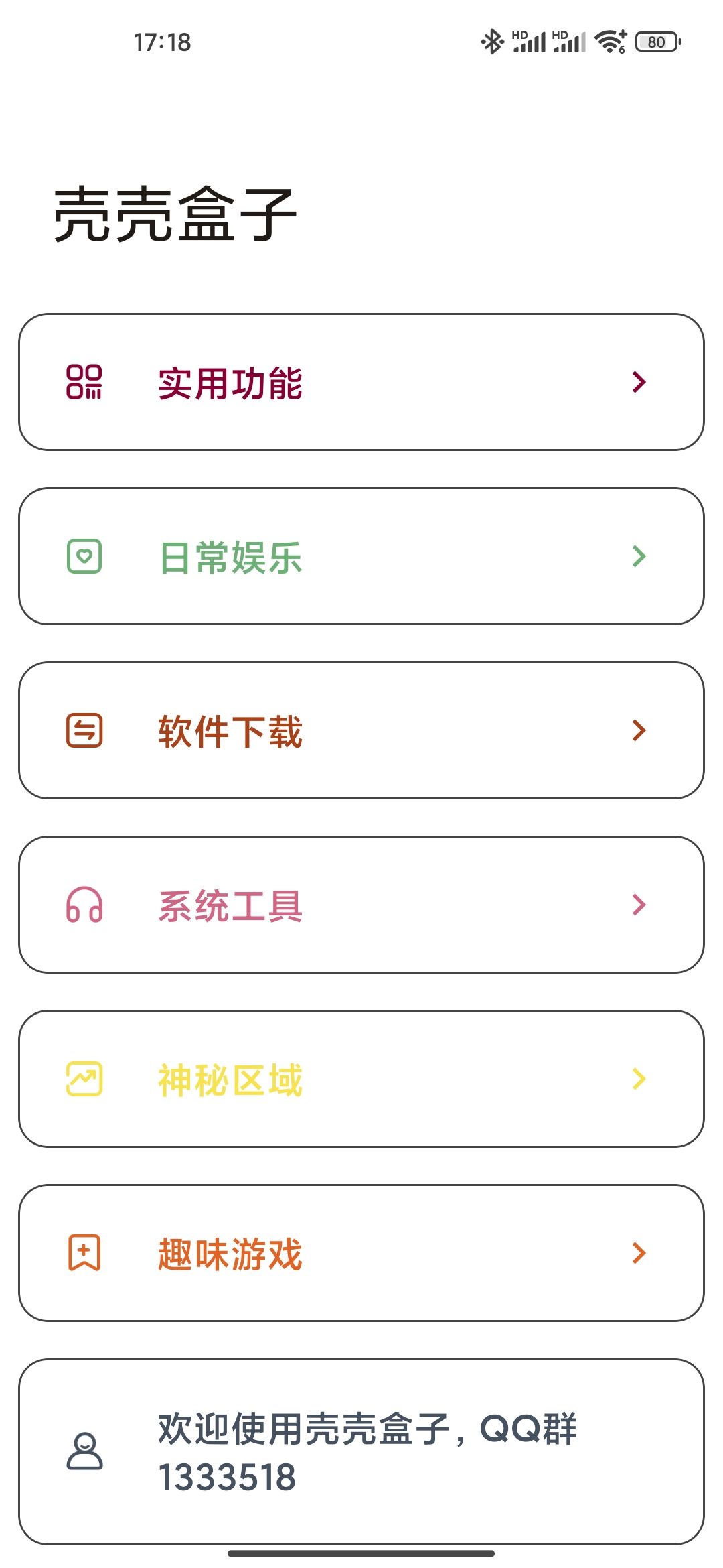 1748855966-Screenshot_2025-06-02-17-18-16-649_com.kkvz_.cn_.li_.jpg.jpg