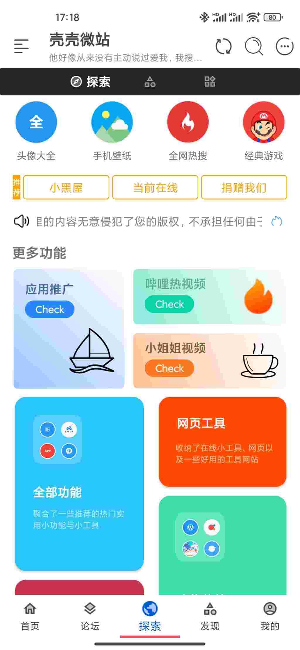 1748855948-Screenshot_2025-06-02-17-18-06-494_com.kkvz_.cn_.li_.jpg.jpg