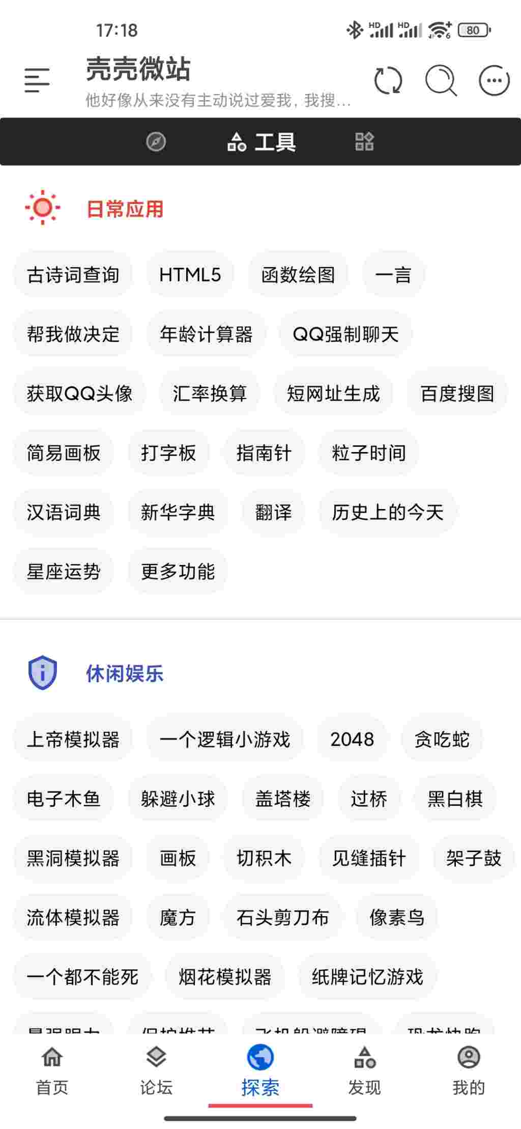 1748855979-Screenshot_2025-06-02-17-18-11-387_com.kkvz_.cn_.li_.jpg.jpg