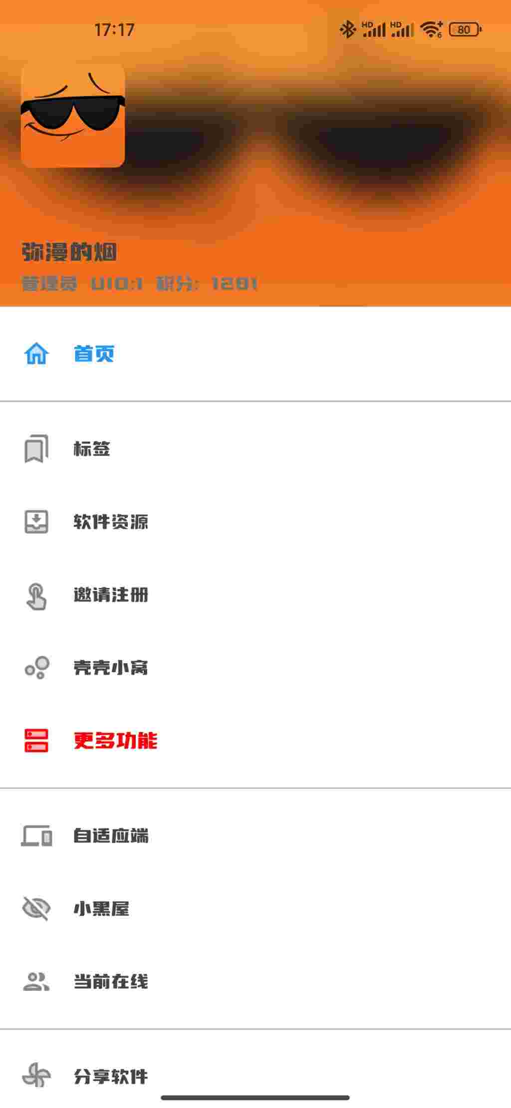 1748856015-Screenshot_2025-06-02-17-17-19-516_com.kkvz_.cn_.li_.jpg.jpg
