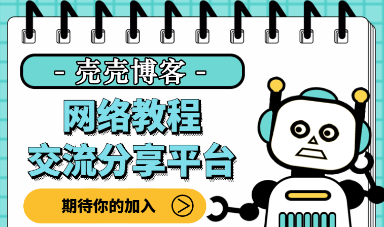 OneNav主题-为主题添加人生倒计时