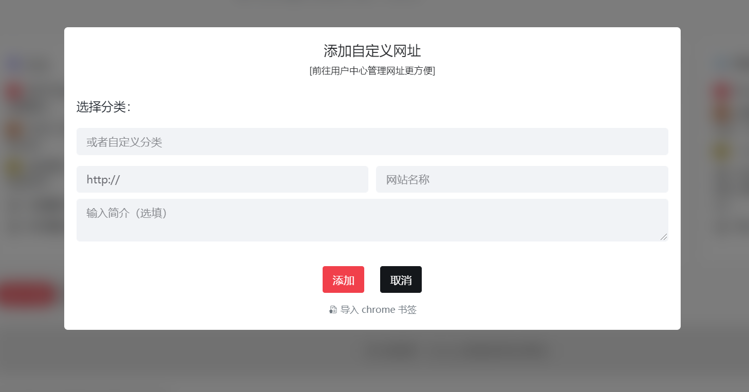 如何将MC跨境社区设置成浏览器首页