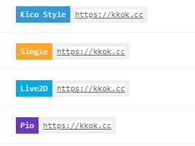 OneNav主题-网站炫酷console.log创意彩蛋收集