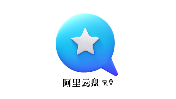 阿里云盘tv版 v1.0.8