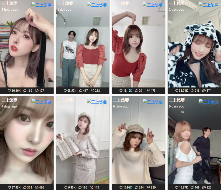 TIKTOK:第三方网站直接看视频