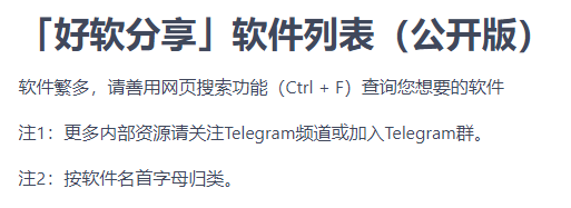 蓝奏云安卓资源大全
