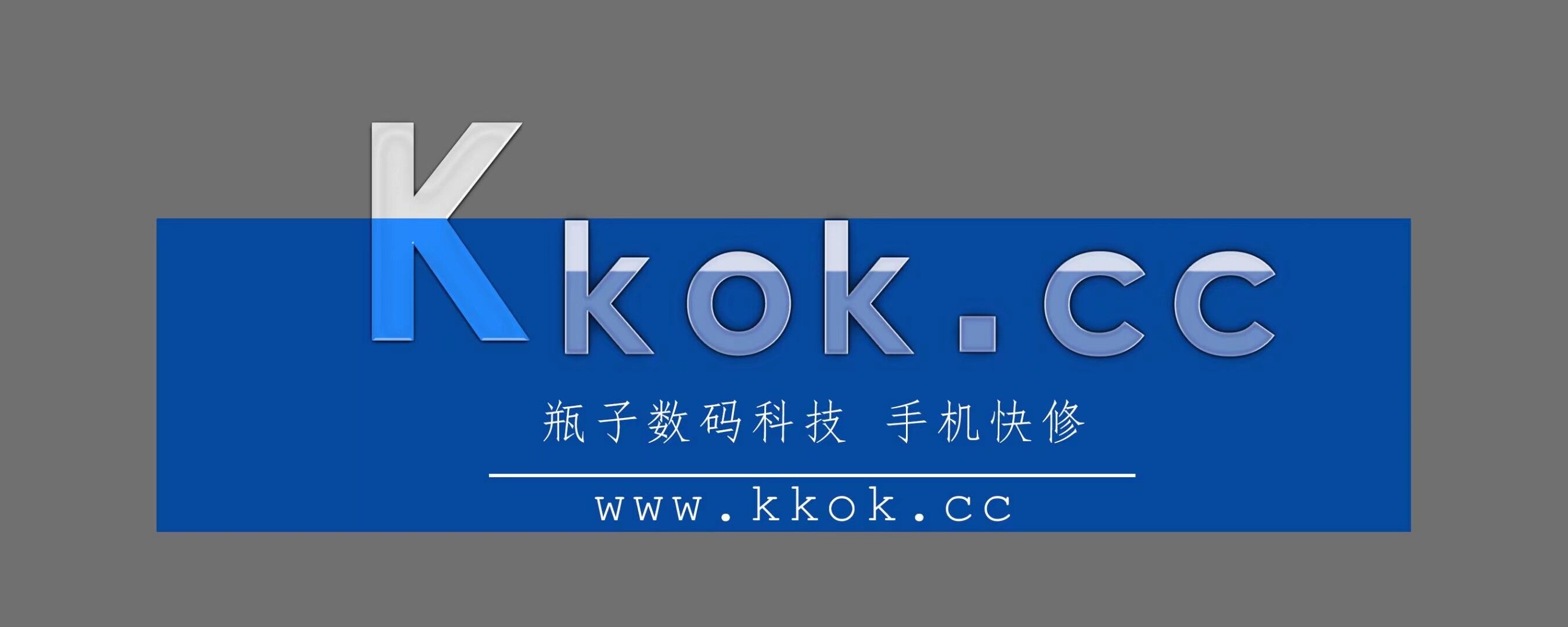 手机维修入门到精通，曲面屏压屏