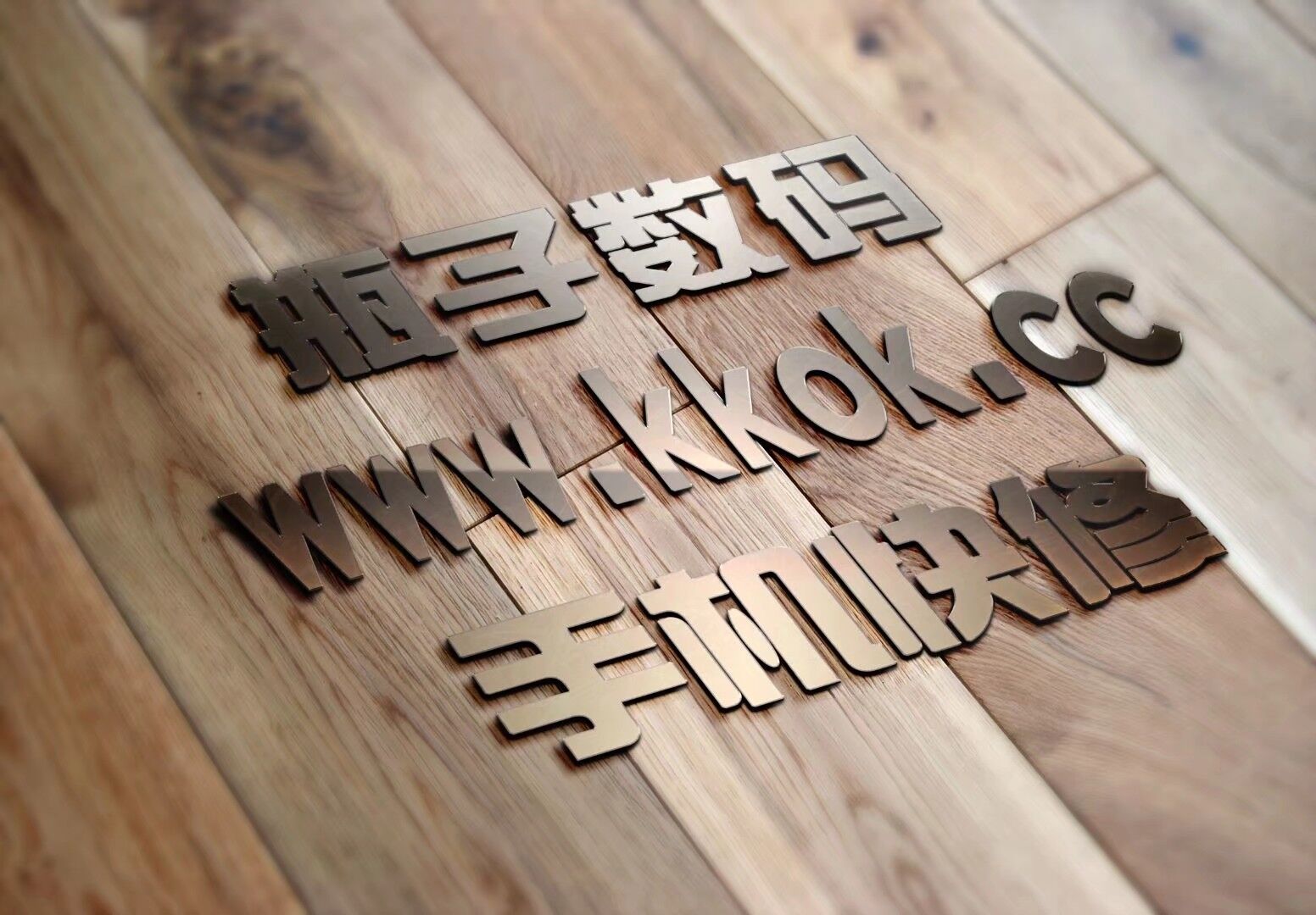 手机维修入门到精通,曲面屏压屏
