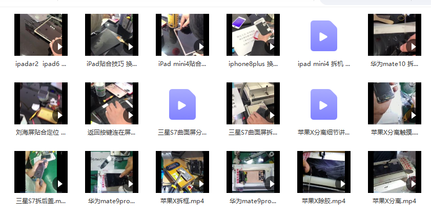 手机维修入门到精通,曲面屏压屏