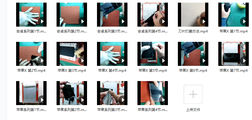 手机维修入门到精通,曲面屏压屏