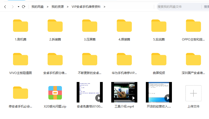 手机维修入门到精通,曲面屏压屏