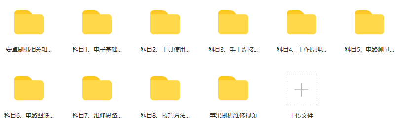 手机维修入门到精通,曲面屏压屏