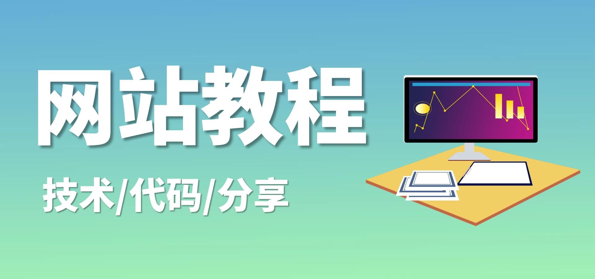 网站特效鼠标停留的图片抖动效果代码