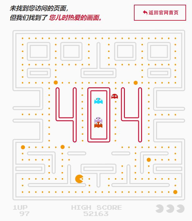 404动态页面源码