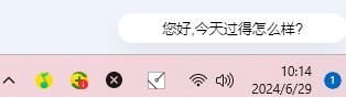 WordPress网站右下角添加问候语