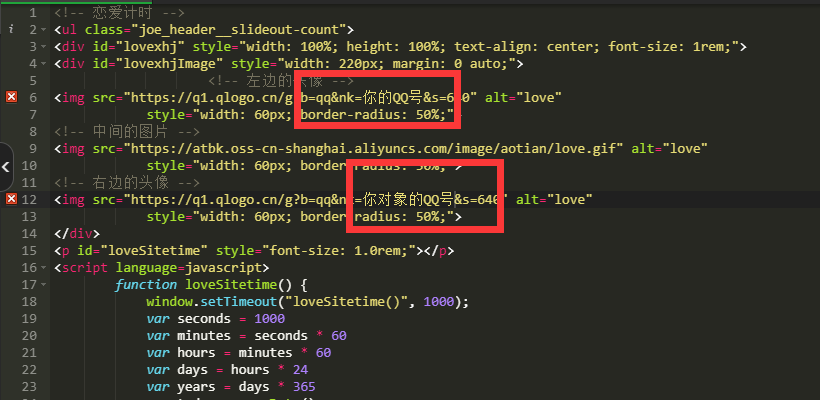 WordPress 侧边栏添加恋爱天数另一款代码小工具