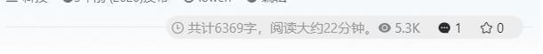 OneNav主题文章页面添加文章字数和阅读时间