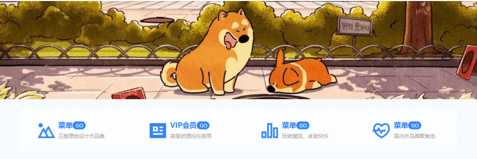 WordPress一款简洁的区块菜单