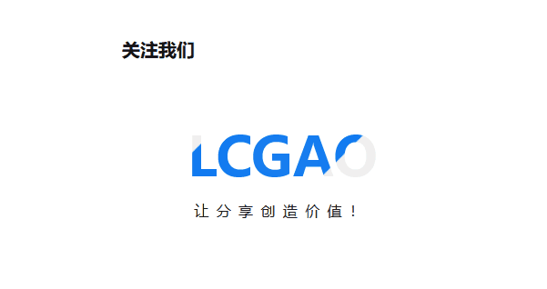WordPress字母闪动代码小工具可做logo