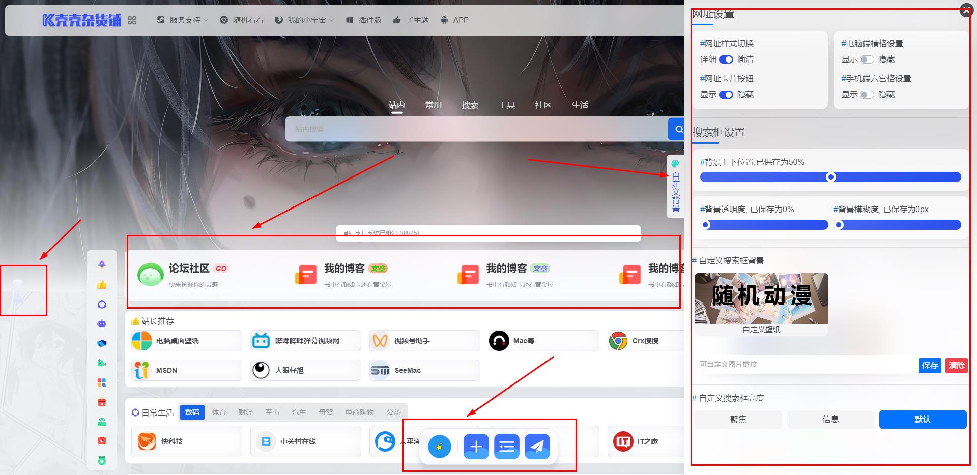 OneNav-kkokcc子主题已适配OneNavV5.22最新版