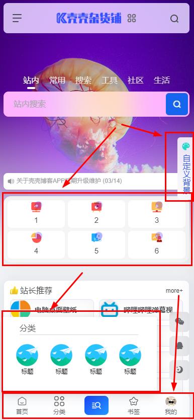 OneNav-kkokcc子主题已适配OneNavV5.22最新版