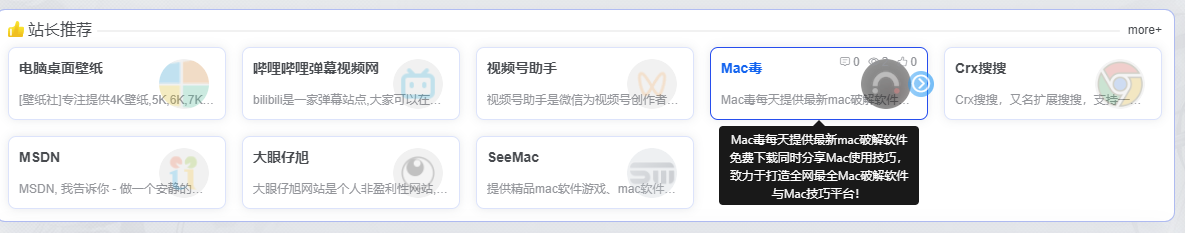 OneNav-kkokcc子主题已适配OneNavV5.22最新版