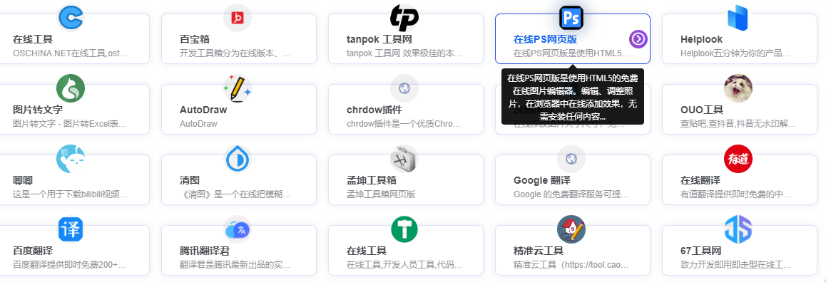 OneNav-kkokcc子主题已适配OneNavV5.22最新版