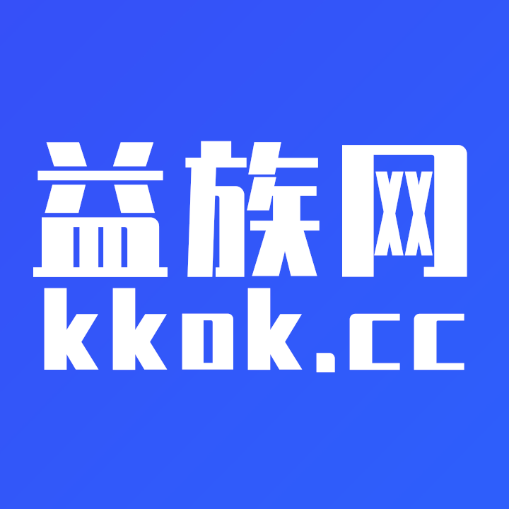 益族网APP V2.3.0